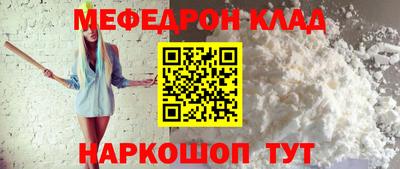 стафф Тверь