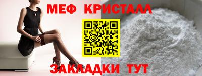 соль ск Татарск