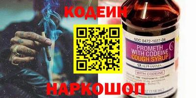 соль курить ск Тара