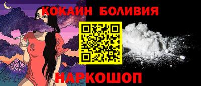 соль курить ск Тара