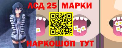 соль курить ск Тара