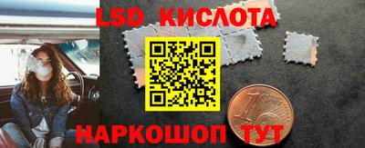 соль курить ск Тара