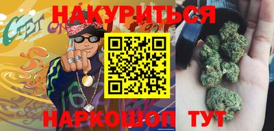 соль курить ск Тара