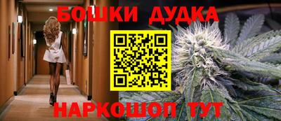соль курить ск Тара