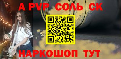 стафф Тверь