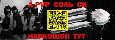 стафф Тверь