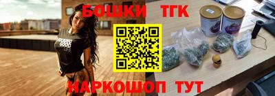 соль курить ск Тара