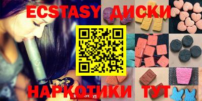 соль ск Татарск