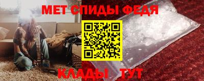 соль ск Татарск