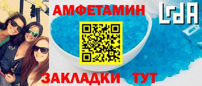 соль курить ск Тара