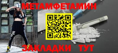 соль ск Татарск
