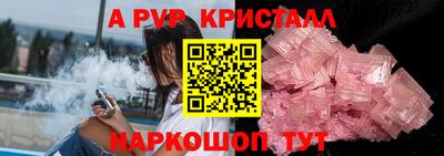 соль курить ск Тара