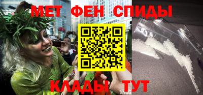 соль курить ск Тара