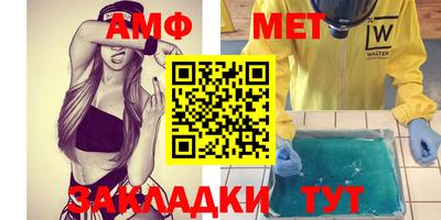 соль курить ск Тара
