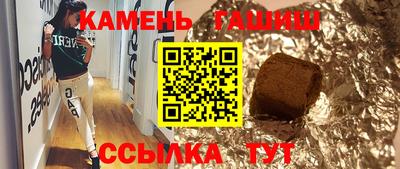 соль ск Татарск