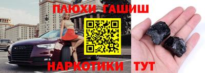 соль ск Татарск