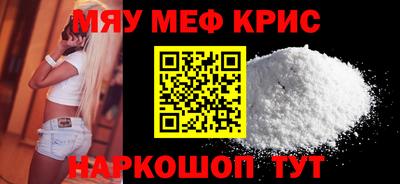 соль курить ск Тара