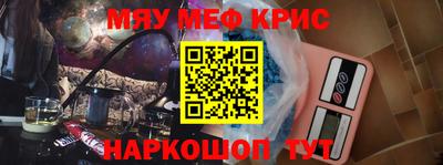 стафф Тверь