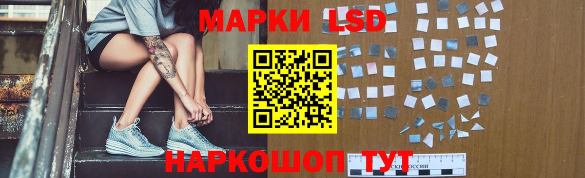 Лсд 25 экстази кислота  Вход с VPN  LSD-25 экстази ecstasy  Старая Купавна 