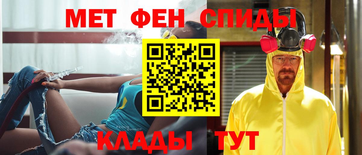 Старая Купавна  Первитин витя  Вход с VPN 