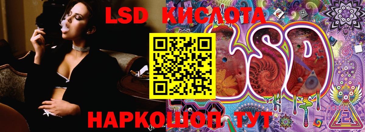 ГАШ  COCAIN  Вход с VPN  Марихуана  Меф кристаллы  Меф  Альфа ПВП СОЛЬ кристаллы  Старая Купавна  ГАШ 