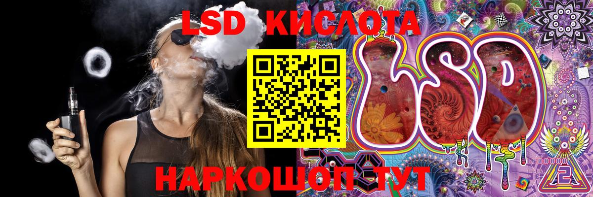 Марки 25I-NBOMe 1,8мг Старая Купавна