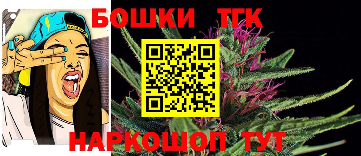 Каннабис White Widow  Вход с VPN  Старая Купавна  Бошки марихуана ГИДРОПОН 