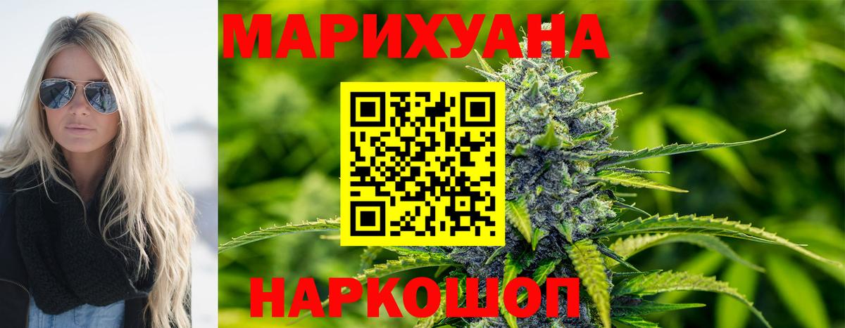 Бошки Шишки индика Старая Купавна